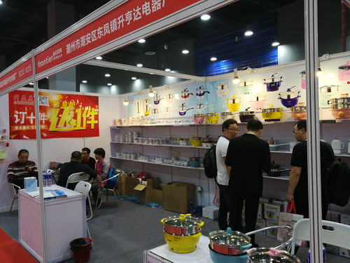 2020第7屆中國湖南日用百貨商品交易會 日用百貨銷售新趨勢與機(jī)遇