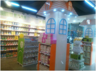 中億孕嬰長融街店試營業啟航，一站式母嬰購物新體驗