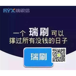 湛江瑞刷T0秒到與軟件開發(fā)新趨勢 廣州添銀的行業(yè)洞察